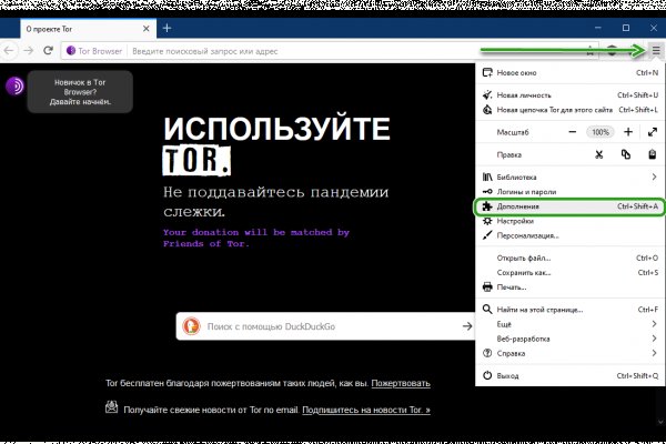 Ссылки на кракена и на мегу
