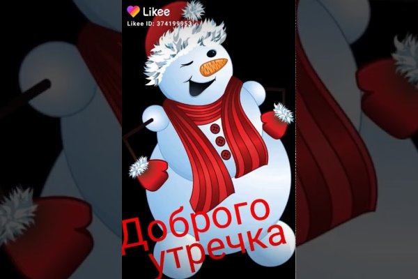 Кракен зарегистрироваться