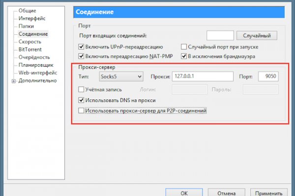 Пользователь не найден кракен супернет