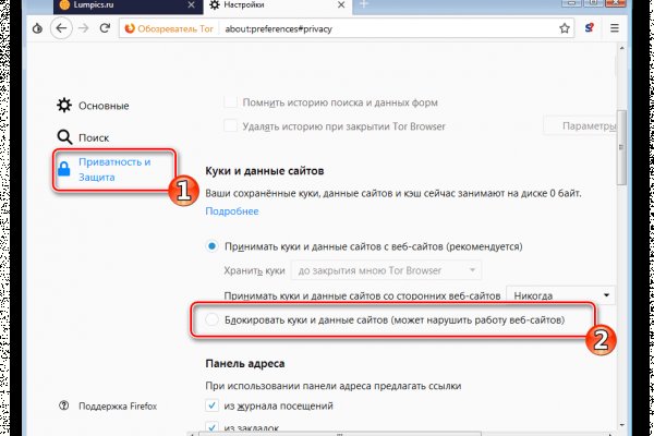 Замена гидры