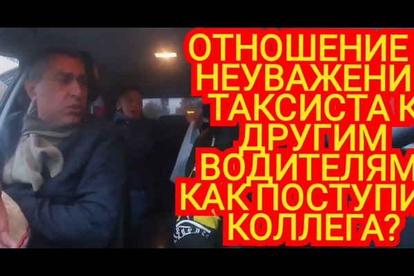 Как вернуть аккаунт на кракене