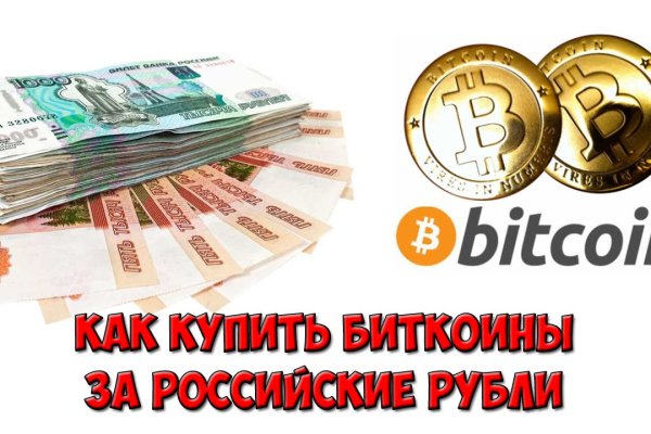 Кракен тор kraken dark