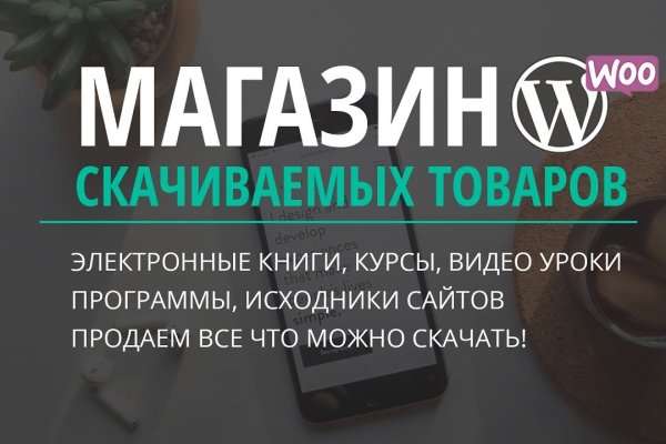 Kraken что это за сайт