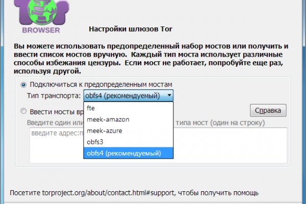 Как найти настоящую кракен супернет ссылку