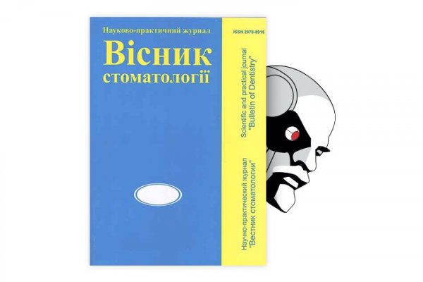 Кракен магазин супернет
