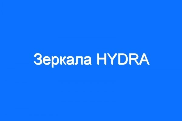 Кракен ссылка работает