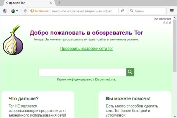 Кракен супернет как зайти