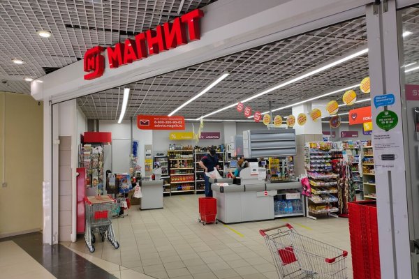 Кракен зеркало gigageek ru