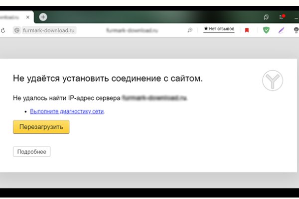 Сайт мега кракен