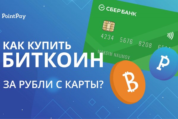 Где найти рабочую ссылку на кракен