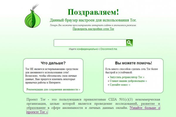 Кракен маркетплейс в тг