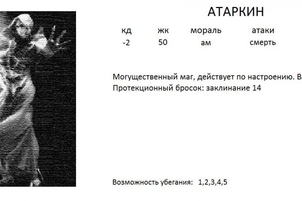 Кракен это счастье