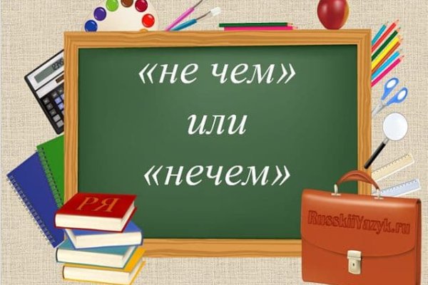 Открыть супернет