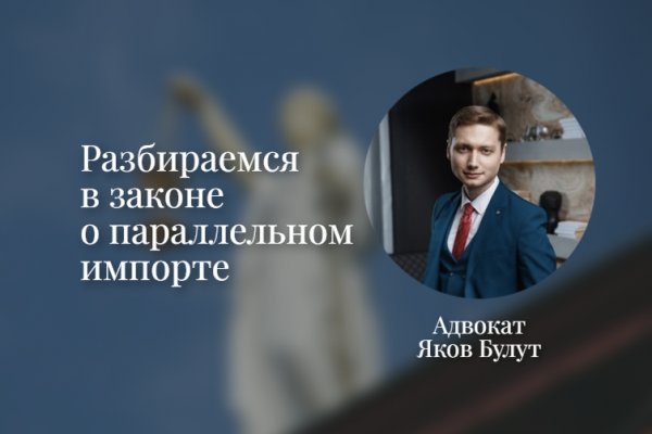 Не могу зайти в кракен