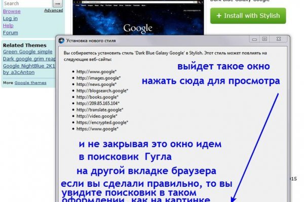 Как зайти на кракен супернет