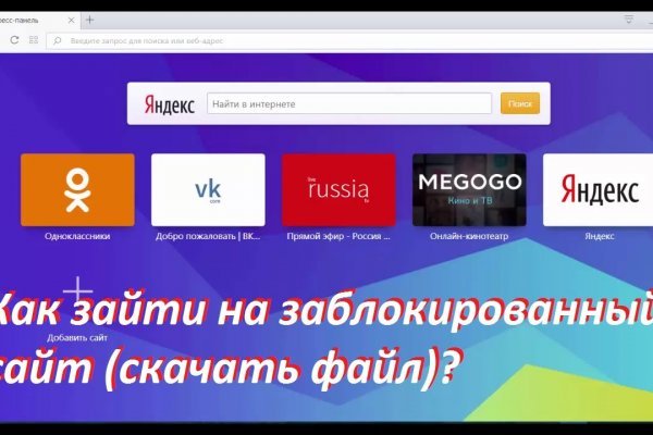 Kraken новая ссылка