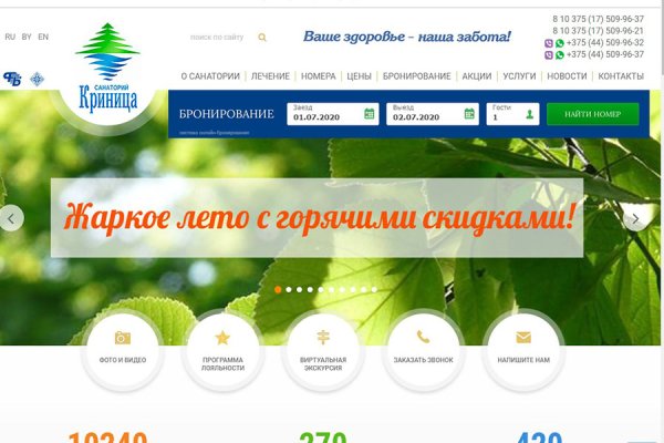 Вход в кракен чтобы купить счастье