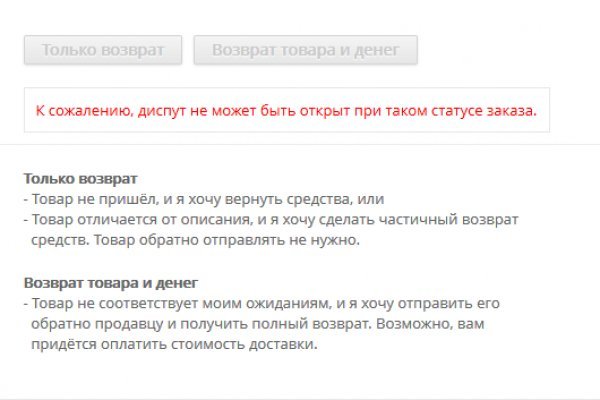 Гидра супернет рынок