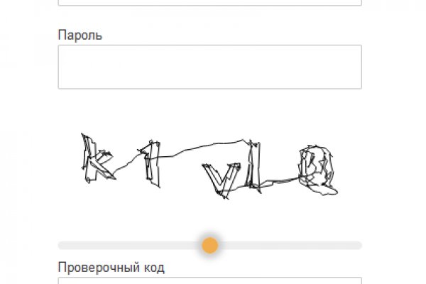 Кракен верное зеркало