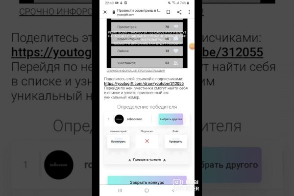 Кракен официальная ссылка kraken torion