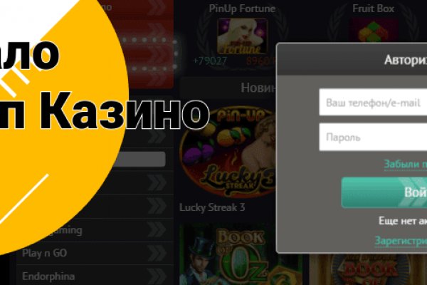 Kraken сайт магазин
