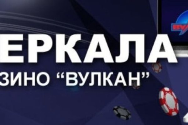 Кракен зеркало на сегодня