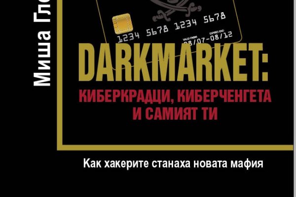 Кракен маркетплейс