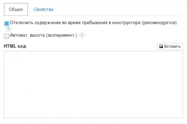 Браузер для кракен