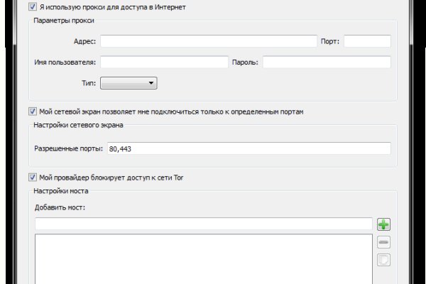 Кракен супернет текст