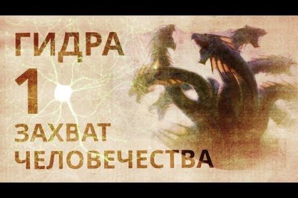 Kraken ссылка зеркало рабочее