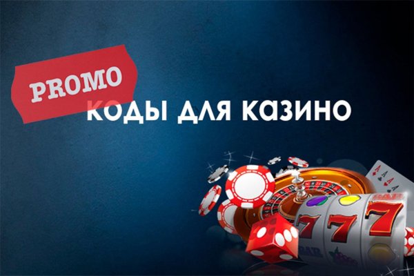 Магазин веществ кракен