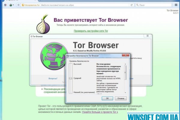 Kraken что это такое