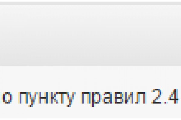 Кракен 16
