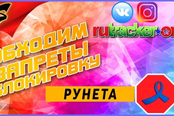 Кракен сс