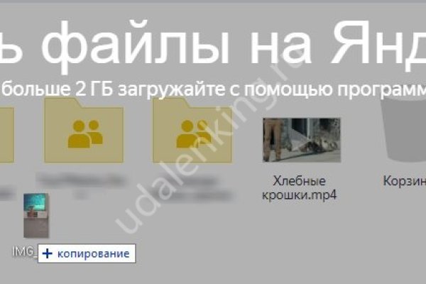 Что такое кракен сайт