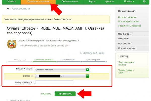 Кракен зеркало прокатис
