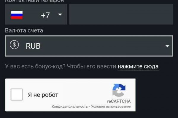 Кракена точка нет