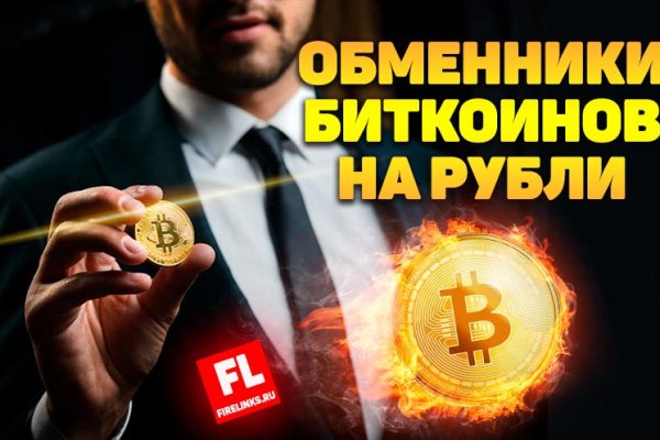 Кракен купить наркоту