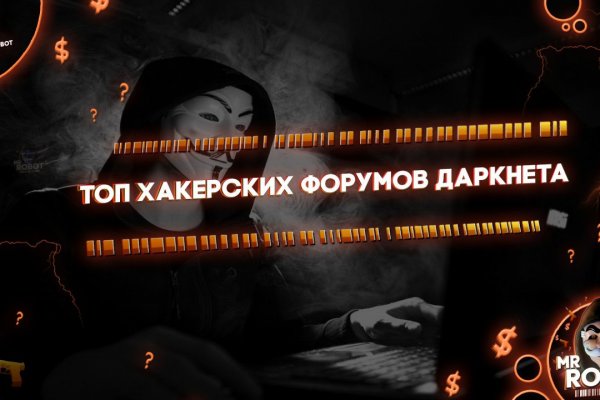 Кракен зеркало 2