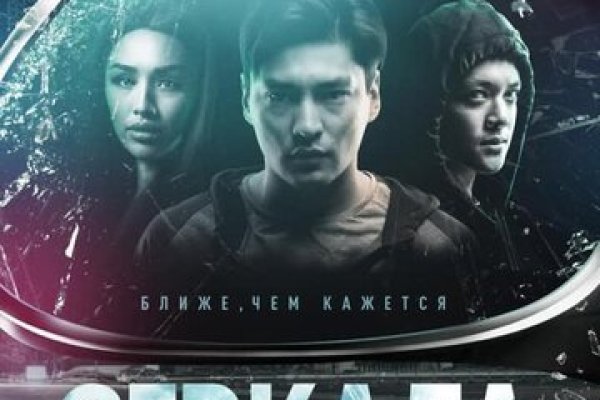 Мега зеркала тор онион мориарти кракен