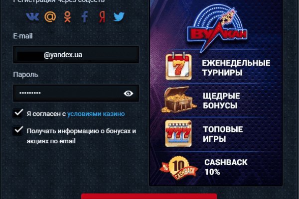 Kraken супернет что это