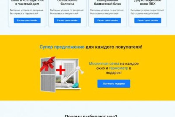 Кракен как зарегистрироваться