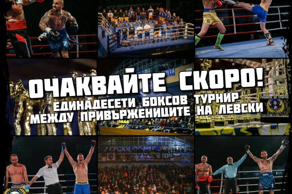 Как попасть на сайт кракен