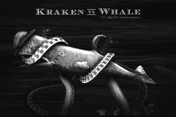 Kraken ссылка krakentor site
