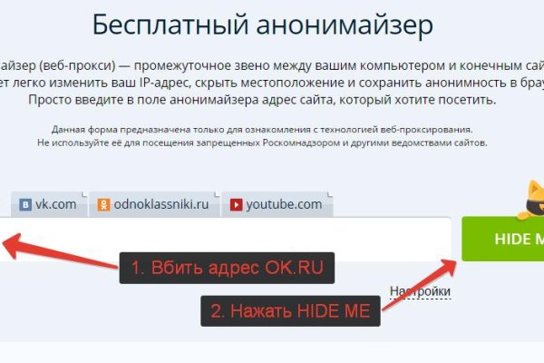 Кракен с айфона