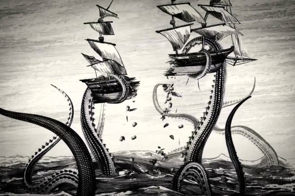 Kraken 18