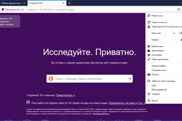 Kraken ссылка onion 2kmp