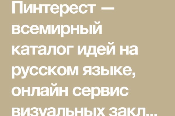Кракен гидра супернет