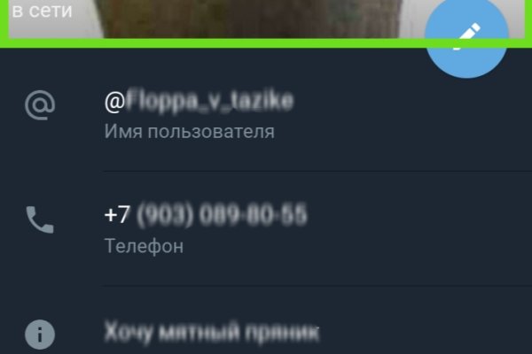 Кракен настоящий сайт
