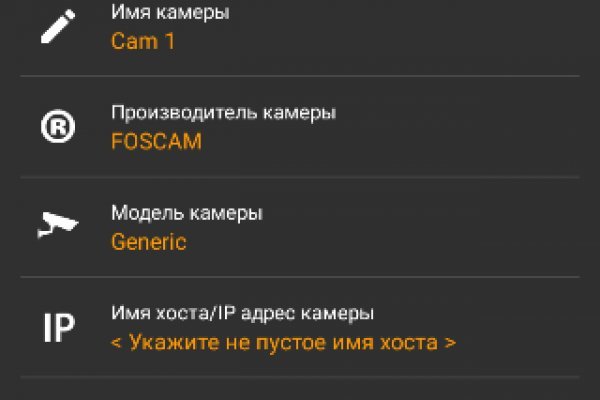 Кракен наркомаркетплейс
